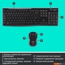 Наборы периферии Logitech MK275 Wireless Combo