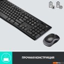 Наборы периферии Logitech MK275 Wireless Combo