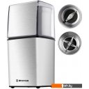 Кофемолки Brayer BR1181