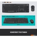 Наборы периферии Logitech MK295 Silent (черный)
