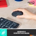 Наборы периферии Logitech MK295 Silent (черный)