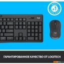 Наборы периферии Logitech MK295 Silent (черный)
