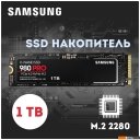 SSD Samsung 980 1TB MZ-V8V1T0BW