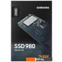 SSD Samsung 980 250GB MZ-V8V250BW