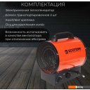 Тепловые пушки Ecoterm EHR-05/3E