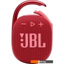 Беспроводные и портативные колонки JBL Clip 4 (красный)