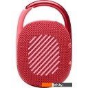 Беспроводные и портативные колонки JBL Clip 4 (красный)