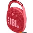 Беспроводные и портативные колонки JBL Clip 4 (красный)
