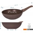 Сковороды Мечта Гранит Brown 078806