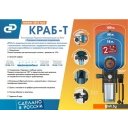 Гидроаккумуляторы и расширительные баки Джилекс Краб-Т 18