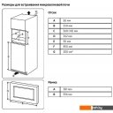Микроволновые печи Samsung MS20A7013AB/BW