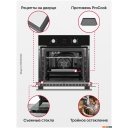 Духовые шкафы Hansa BOES68460