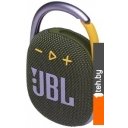 Беспроводные и портативные колонки JBL Clip 4 (зеленый)