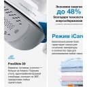 Утюги Braun CareStyle 3 Pro IS3157BL