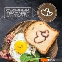 Тостеры Endever Skyline ST-106