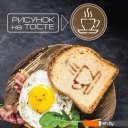 Тостеры Endever Skyline ST-108