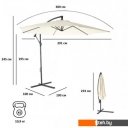 Зонты садовые, пляжные Green Glade 6001 (бежевый)