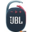 Беспроводные и портативные колонки JBL Clip 4 (темно-синий/розовый)