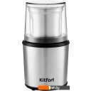 Кофемолки Kitfort KT-757