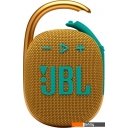 Беспроводные и портативные колонки JBL Clip 4 (желтый)