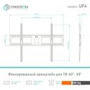 Кронштейны Onkron UF4 Кронштейны Onkron UF4