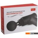 Массажеры и массажные кресла Bradex KZ 0561