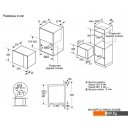 Микроволновые печи MAUNFELD MBMO.20.8GW