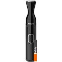 Машинки для стрижки волос Philips NT5650/16