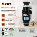 Измельчители пищевых отходов Bort Master Eco