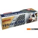 Теплые полы Rexant Ultra RXM 220 9 кв.м. 1980Вт