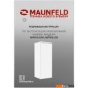 Холодильники MAUNFELD MFFR143W