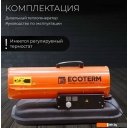 Тепловые пушки Ecoterm DHD-204