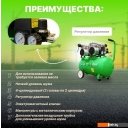 Компрессоры ECO AE-50-OF1