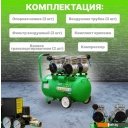 Компрессоры ECO AE-50-OF1