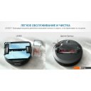 Роботы-пылесосы Hobot Legee-7