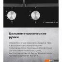 Варочные панели MAUNFELD EGHG.32.6CB/G