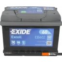 Автомобильные аккумуляторы Exide Excell EB602 (60 А·ч)