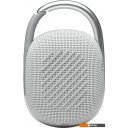 Беспроводные и портативные колонки JBL Clip 4 (белый)