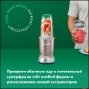 Блендеры NutriBullet Pro NB908CP