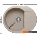 Кухонные мойки Polygran Atol-620 (серый 14)