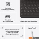 Планшеты Apple iPad 10.2