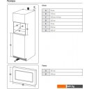 Микроволновые печи Samsung MS23A7013AB/BW