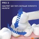 Электрические зубные щетки и ирригаторы Oral-B Pro 3 3900 Duo Cross Action + Sensi White D505.523.3H