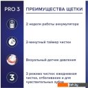 Электрические зубные щетки и ирригаторы Oral-B Pro 3 3900 Duo Cross Action + Sensi White D505.523.3H