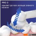 Электрические зубные щетки и ирригаторы Oral-B Pro 3 3900 Duo Cross Action + Sensi White D505.523.3H