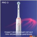 Электрические зубные щетки и ирригаторы Oral-B Pro 3 3900 Duo Cross Action + Sensi White D505.523.3H