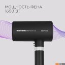 Фены Redmond RMS-4305