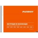 Тепловые пушки Patriot PTR 7 S