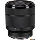 Фотоаппараты Sony a7 IV Kit 28-70