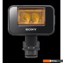 Вспышки и лампы Sony HVL-LEIR1